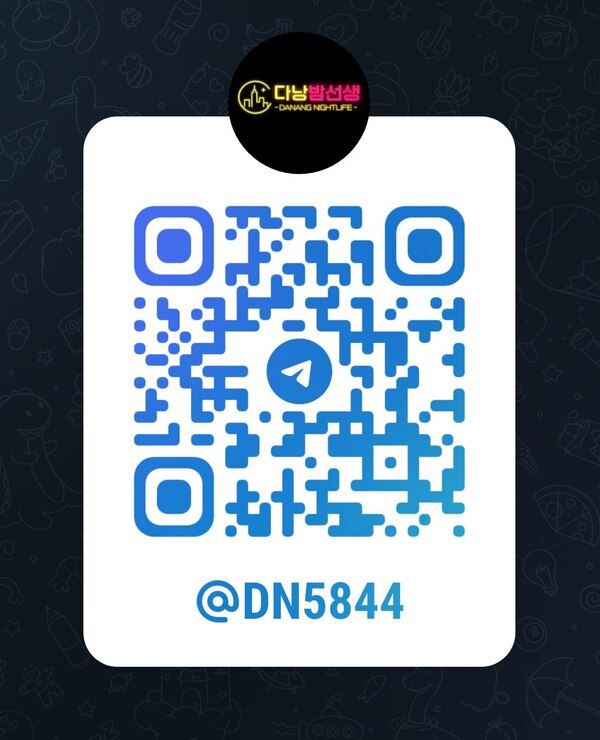 다낭 밤문화 정보 텔레그램 상담